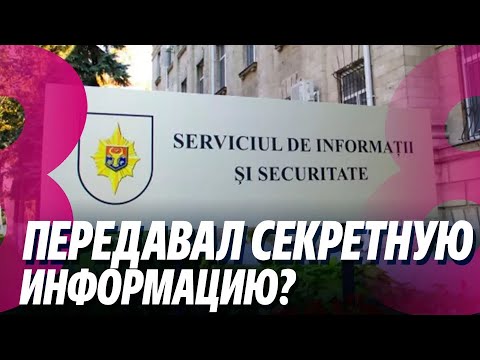 Видео: Новости: Передавал секретную информацию? /Бузу извнился за «быдло» /08.09.2025