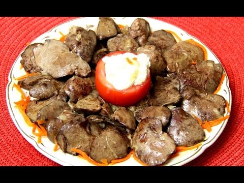 Видео: Как вкусно приготовить куриную печень  - СУПЕР РЕЦЕПТ