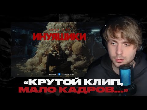 Видео: Родион смотрит: SODA LUV - Инуяшики