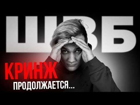 Видео: Как не надо проводить олимпиады | Шаг в будущее