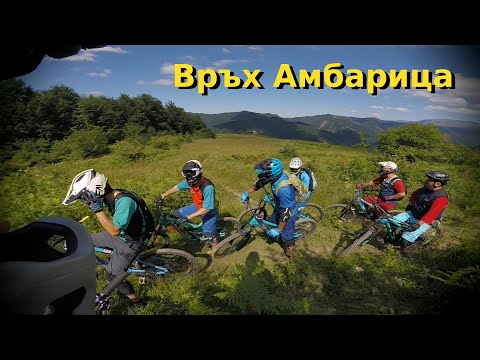 Видео: Спускане от връх Амбарица | Ambaritsa peak downhill Bulgaria