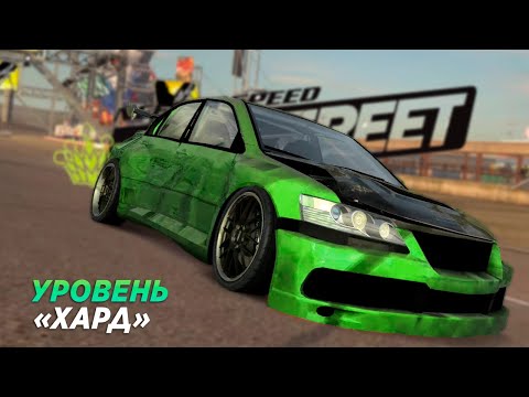 Видео: ГОНКИ УРОВНЯ «ХАРД» (NFS ProStreet)