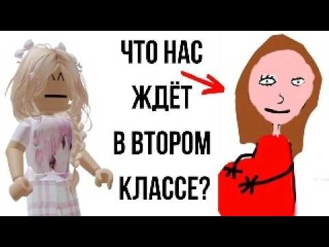 Видео: ТЯНочки из 2021 года  | Реакция на Тянок от Алены в РОБЛОКС