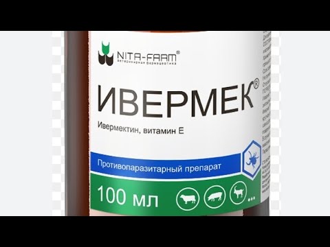 Видео: ИВЕРМЕК жайлы қазақша мәлімет