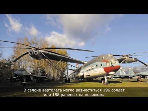 Видео: Удивительная техника#4 - самый большой вертолет В-12