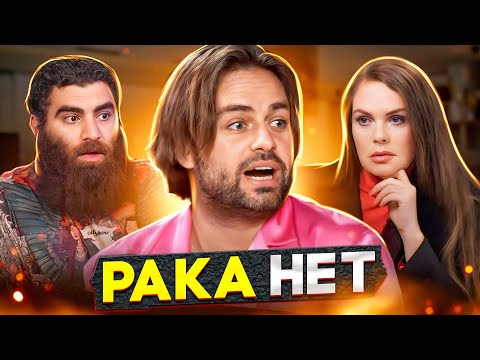 Видео: ТРЭШ-ПОДКАСТ КОСЕНКО / АРСЕН МАРКАРЯН И ГРИБЫ / ЛИТВИН НА ВПИСКЕ