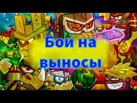 Видео: Вормикс на андроид | ПУТЬ БЕЗ ДОНАТА #2 (Игра строго на выносы)