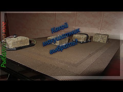 Видео: Макушатник. Какую оснастку выбрать?