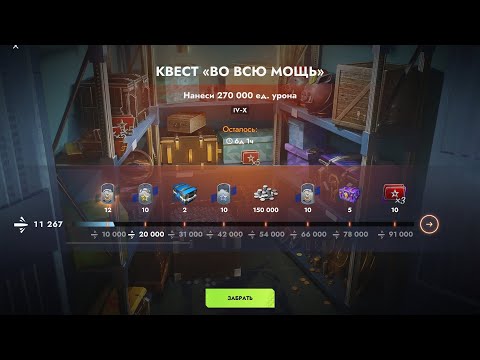 Видео: играю в танкс блитц