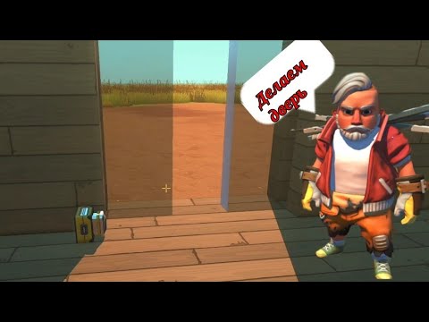 Видео: ГАЙД КАК СДЕЛАТЬ РАЗДВЕЖНУЮ ДВЕРЬ В Scrap mechanic
