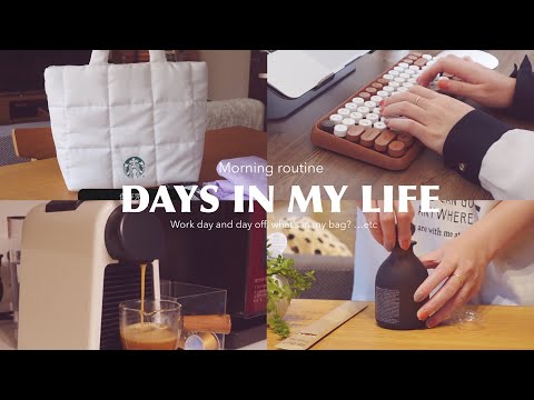 Видео: Дни в моей жизни, жизнь и работа в Tokyo Diaries🗼что у меня в сумке и т.д...