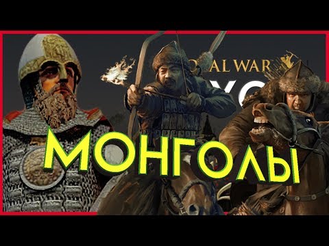 Видео: Киевская Русь Total War прохождение мода PG 1220 для Attila - #3