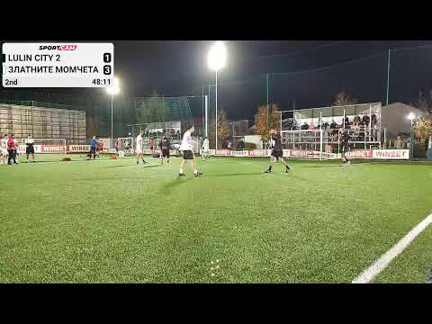 Видео: SPL Дивизия 2, 7 кръг: Lulin City 2 vs Златните момчета 1:3 - 02/11/2025