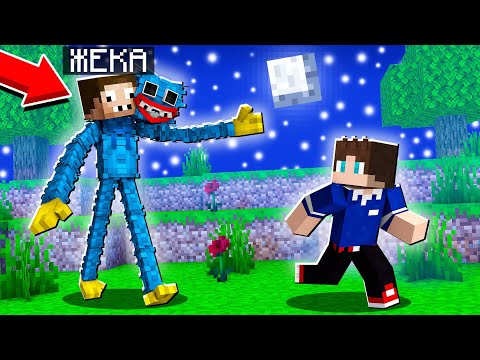 Видео: МОЙ ДРУГ ПРЕВРАТИЛСЯ В ХАГГИ ВАГГИ И НАПУГАЛ МЕНЯ В МАЙНКРАФТ Poppy Playtime 100% ТРОЛЛИНГ МУЛЬТИК