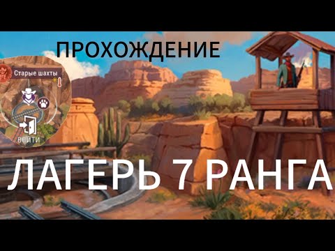 Видео: СТАРЫЕ ШАХТЫ! САМАЯ СЛОЖНАЯ ЛОКАЦИИ ИГРЫ! 