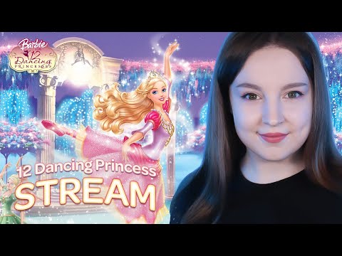 Видео: Стрим перед Днем Рождения🌺 Barbie: 12 Танцующих принцесс