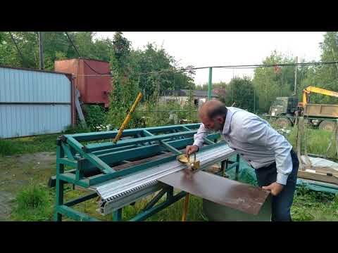 Видео: работа на листогибочном станке