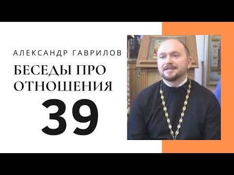 Видео: 39. Почему мы боимся заглянуть внутрь себя? 18.10.2018