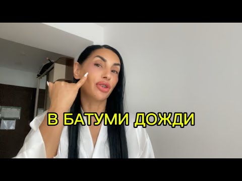 Видео: ПОГОДА ЗАЙМИ ДА ВЫПЕЙ ☝🏻