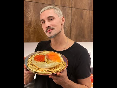 Видео: Дима Билан готовит блины - С Масленицей! 🥞