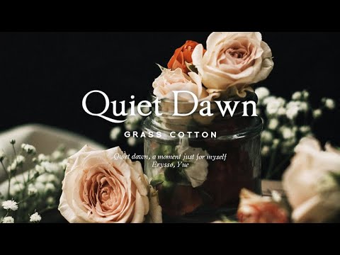 Видео: Тихий рассвет, время только для себя l GRASS COTTON+