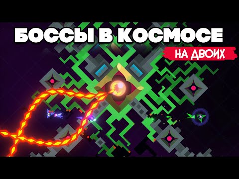 Видео: КОСМИЧЕСКИЕ БОССЫ, ФИНАЛ ГЛАВЫ и СУПЕР ХАРДКОР в Chippy