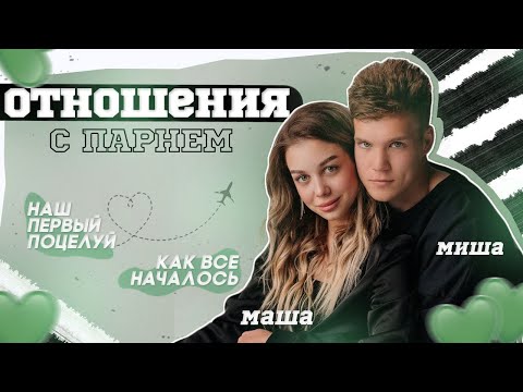 Видео: ВСТРЕЧАЮСЬ С ФУТБОЛИСТОМ? ВСЯ ПРАВДА ПРО НАШИ ОТНОШЕНИЯ