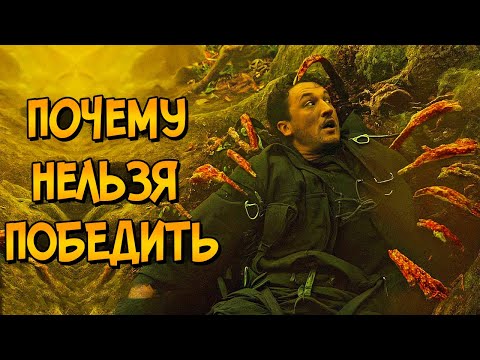 Видео: Почему НЕЛЬЗЯ ПОБЕДИТЬ полых монстров из фильма Ущелье (следуя советам КАК ПОБЕДИТЬ)