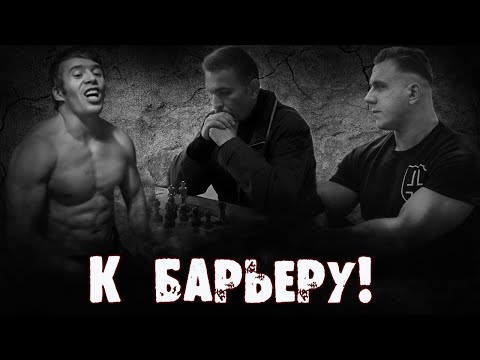 Видео: К барьеру! Петр ДНБ vs Дмитрий Головинский