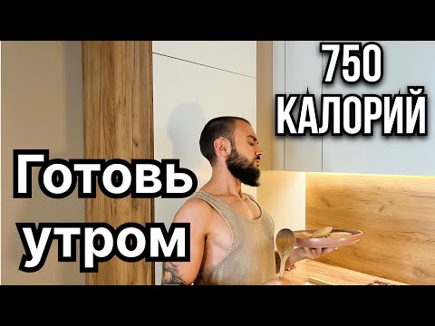 Видео: Как приготовить Панкейки/ Рецепт за 5 МИНУТ