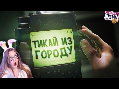 Видео: Чужой страх ( Alien Isolation )\ JOHAN \ Реакция