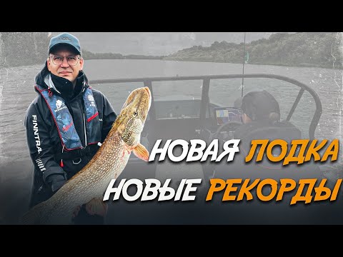 Видео: Рыбалка на Сухоне. Новая лодка, новые рекорды.