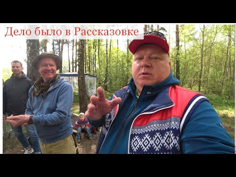 Видео: Шашлык районного масштаба