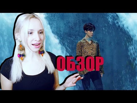 Видео: ЖЕСТКИЙ КАМБЭК! BTS - FAKE LOVE MV ОБЗОР/РЕАКЦИЯ/REACTION | K-pop Ari Rang