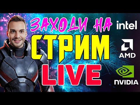 Видео: NVIDIA RTX 5090 РАСТУТ В ЦЕНЕ | DDR5 и SSD ДОРОЖАЕТ | Zen 6 AMD