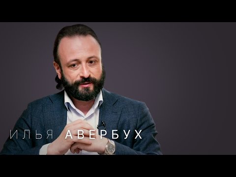 Видео: Илья Авербух — о ледовых шоу, Навке, Башарове, Плющенко, Липницкой и Этери. Первое большое интервью