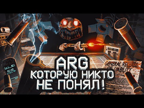 Видео: ARG BUCKSHOT ROULETTE, КОТОРУЮ НИКТО НЕ ПОНЯЛ!