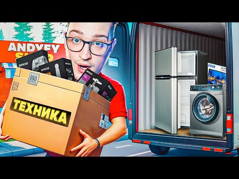Видео: ОТКРЫЛ ВТОРОЙ БИЗНЕС! МАГАЗИН ТЕХНИКИ! САМАЯ БОЛЬШАЯ ОШИБКА В СИМУЛЯТОРЕ ЖИЗНИ! (DENIZEN) #8