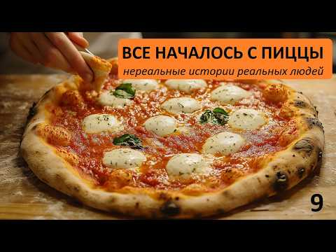 Видео: Честно говоря, я бы не хотел жить в таком мире. Но, к сожалению, от квантовых фокусов нет защиты...