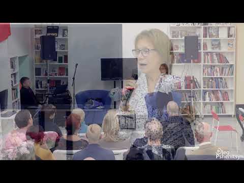 Видео: "На заварке из снов июньских". Творческий вечер Надежды Бесфамильной.