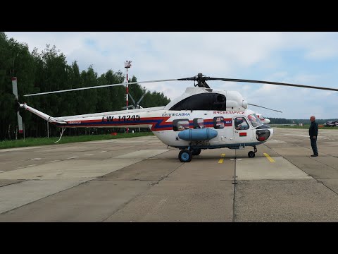 Видео: Ми-2 МЧС Беларуси | Аэродром Липки