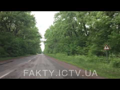 Видео: Состояние дороги: Киев - Каменец-Подольский - Хотин