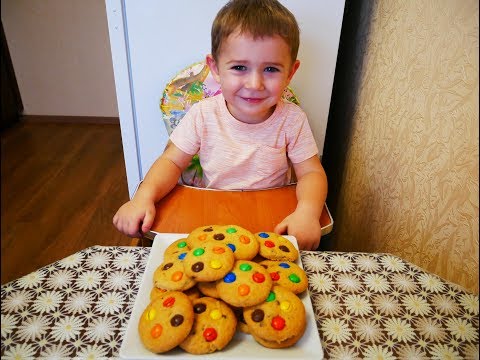 Видео: Очень ВКУСНОЕ печенье c  M&M’S для ДЕТЕЙ и ВЗРОСЛЫХ печенье рецепт ПЕЧЕНЬЕ песочное рецепт