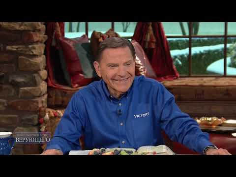 Видео: 01. Этот год будет настолько хорошим, насколько это только возможно!