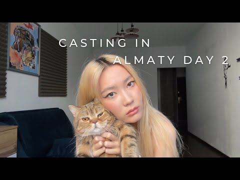 Видео: MODEL VLOG | CASTING Day 2: Как проходят модельные кастинги для недели моды в Казахстане?