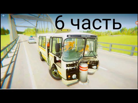 Видео: ваз краш тест 2!!!  6 часть !!!!!