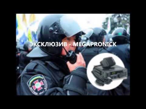 Видео: РАДИОПЕРЕХВАТ - Беркут - возможно ищут снайперов и вооружённых людей беркут майдан 2014