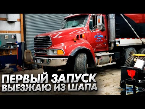 Видео: Запускаю двигатель CAT C15 после кап ремонта.