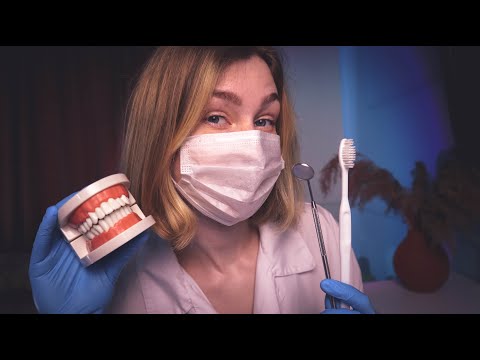 Видео: 🦷АСМР стоматолог┃деликатный осмотр полости рта┃ASMR dentist