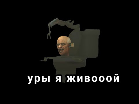Видео: Что если лысый скибидист выжил в 70 эпизоде? SKIBIDI TOILET 70